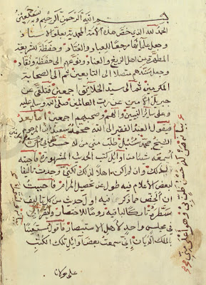 Terjemahan Kitab Mukhtarul Hadits Pdf